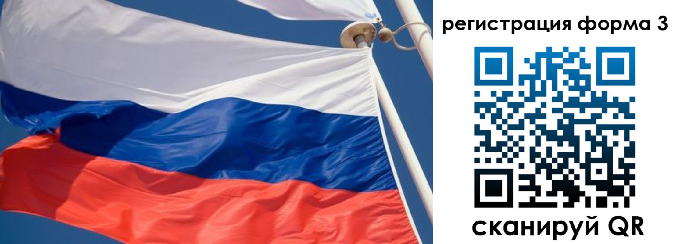 где прописаться в Донском