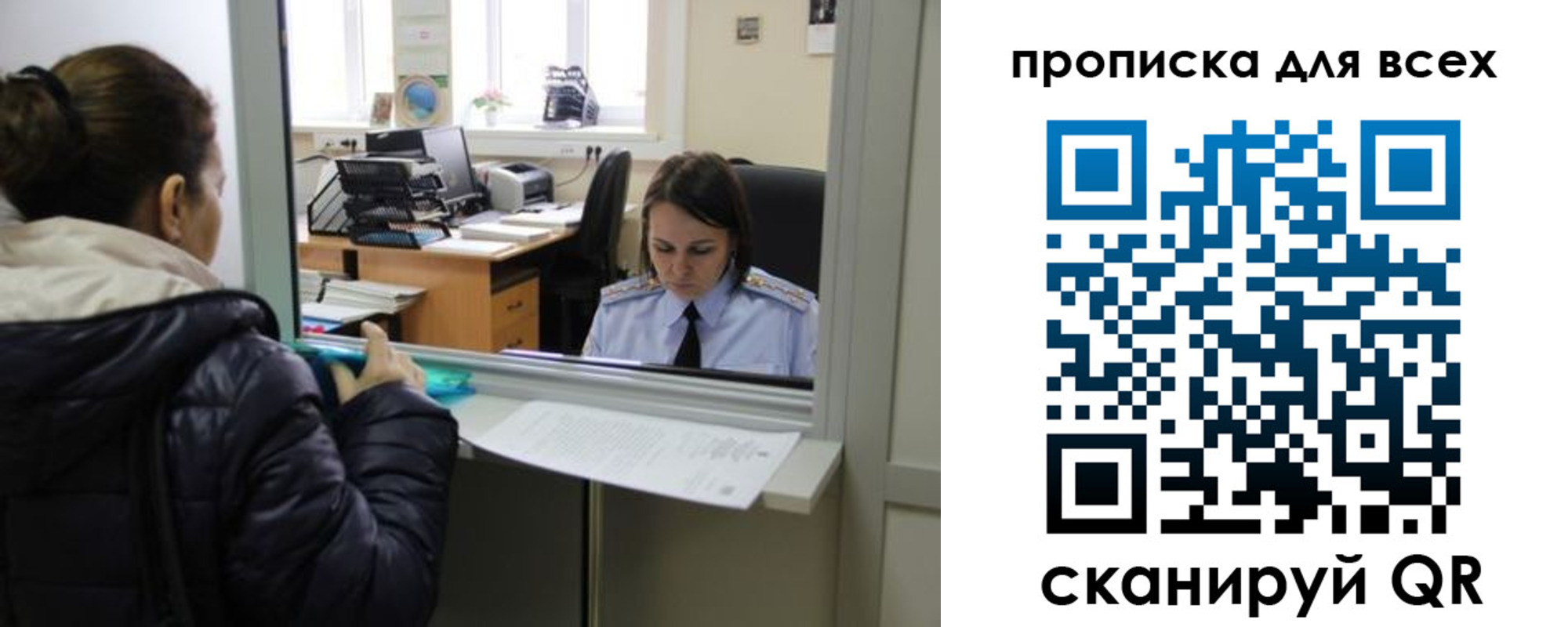 прописка гарантия в Донском