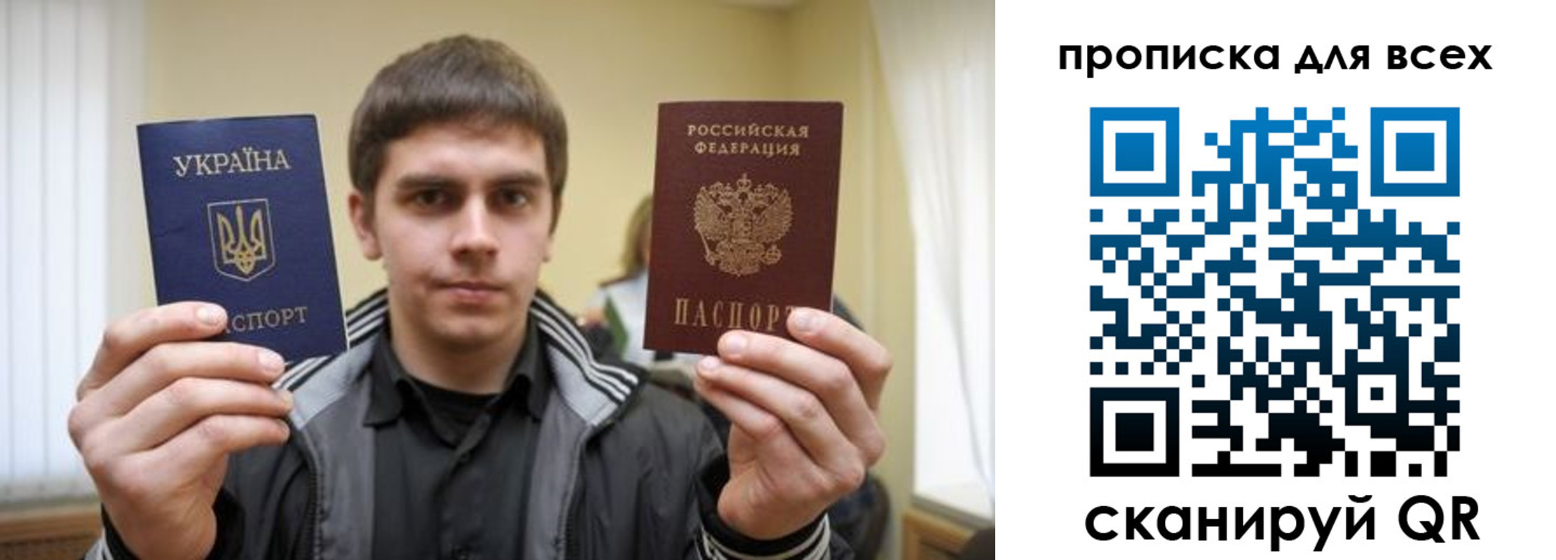 временная регистрация для всех в Донском