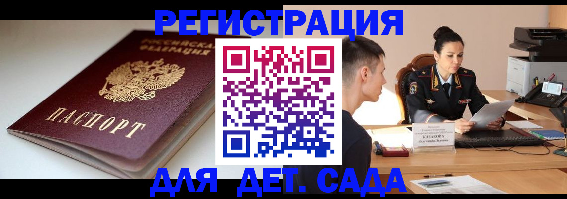 форма 3 в Донском