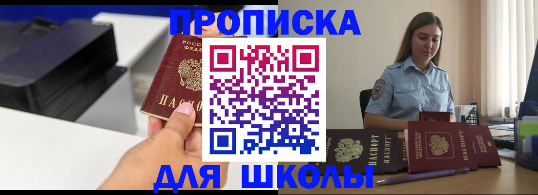 регистрация в Донском