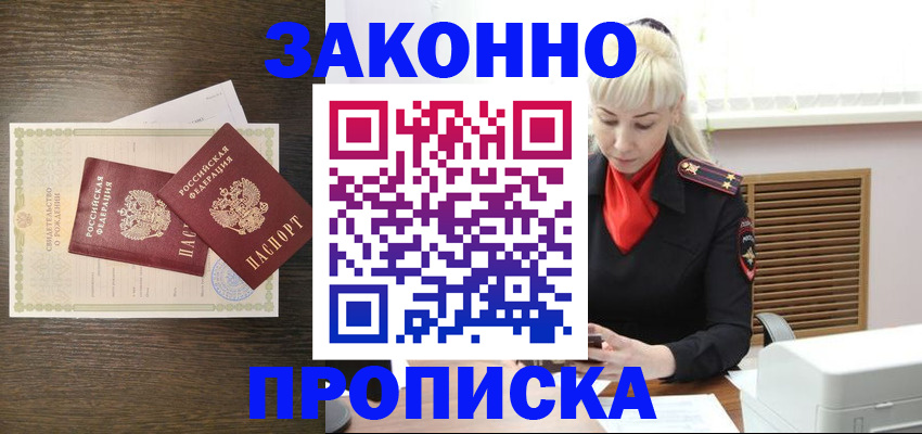 регистрация для дет. сада в Донском